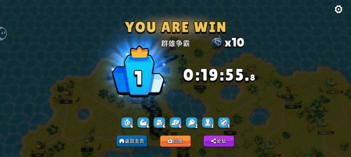 群雄争霸十颗炸弹通关(残缺视频)截图
