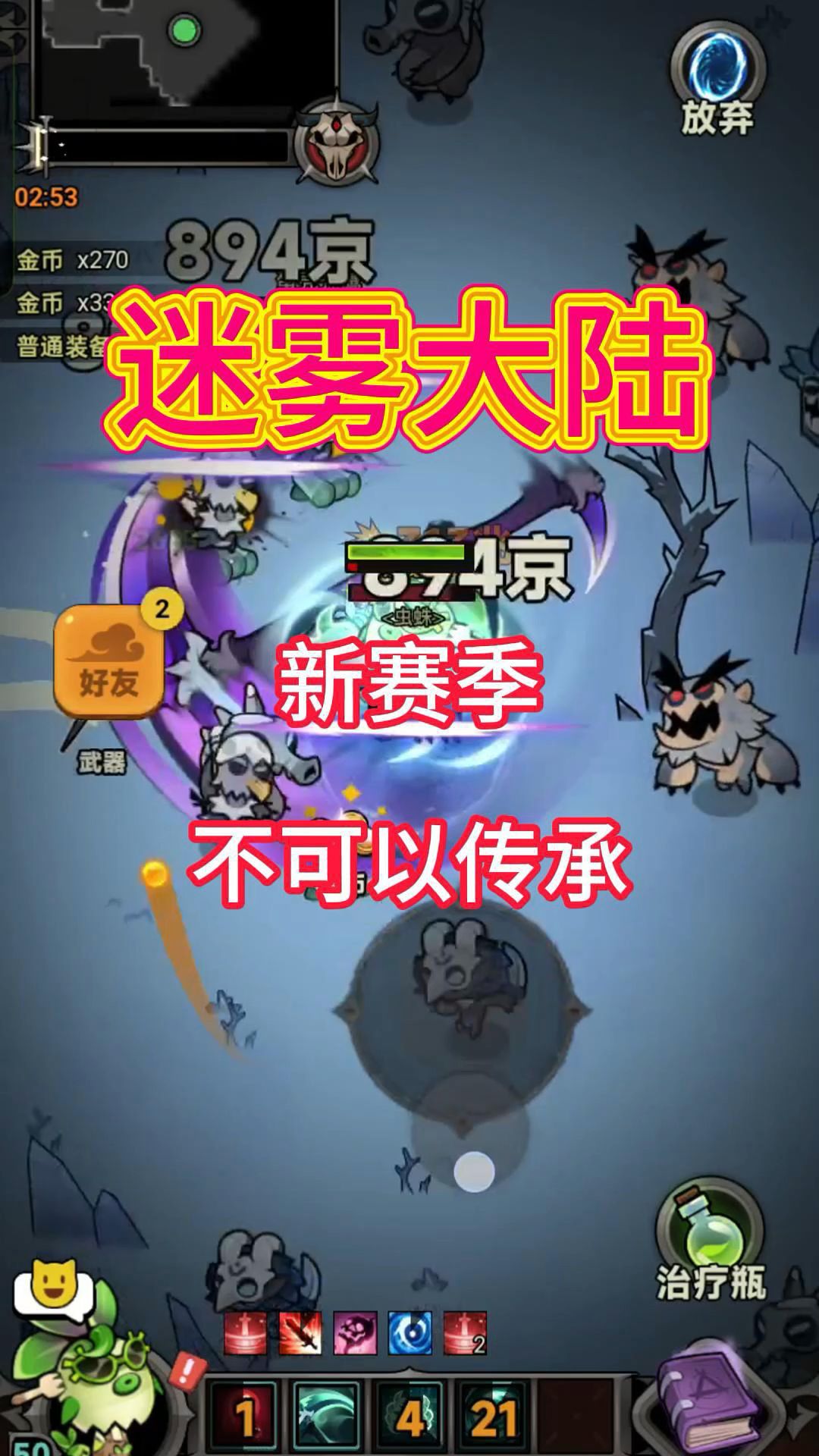 video-4949391
