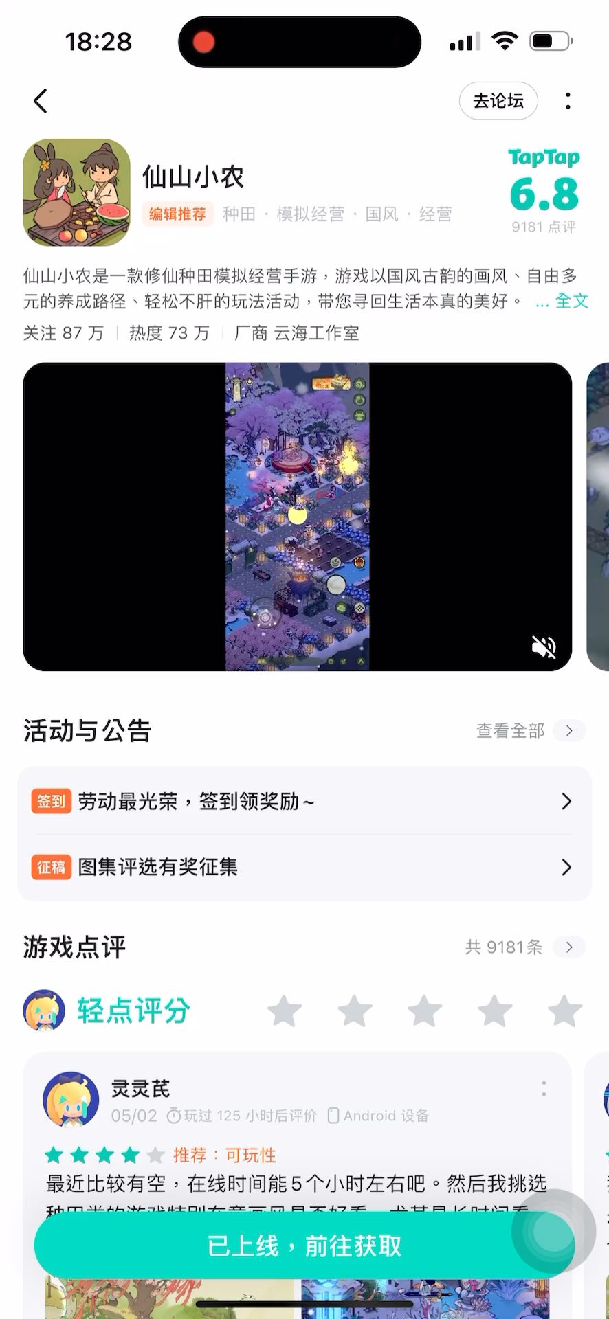 video-5686006