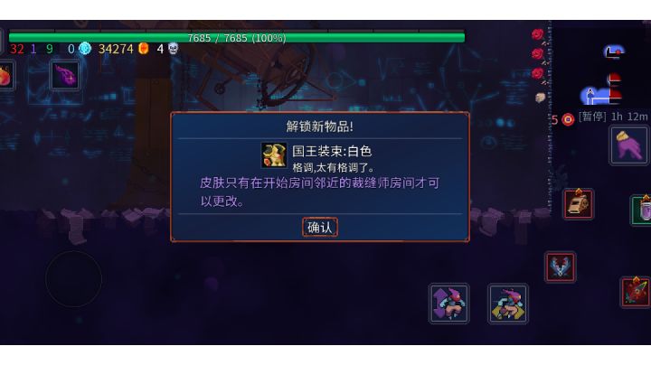 也就死了亿次而已 #万物皆可肉鸽#截图