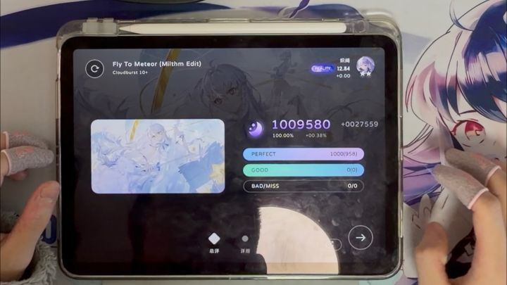 「生贺/Milthm」 Fly To Meteor Cb10+ AP截图