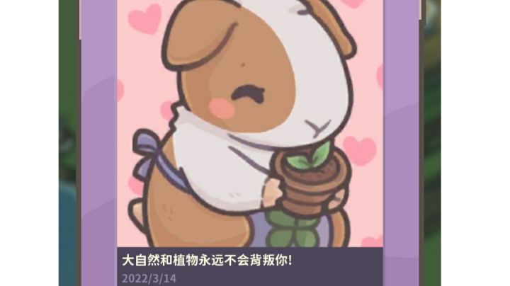夜晚花店の伤感截图