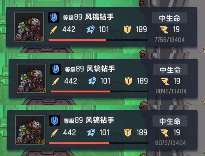三枪对比(真)截图