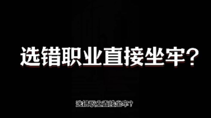 【仗剑传说】新手仙级攻略截图