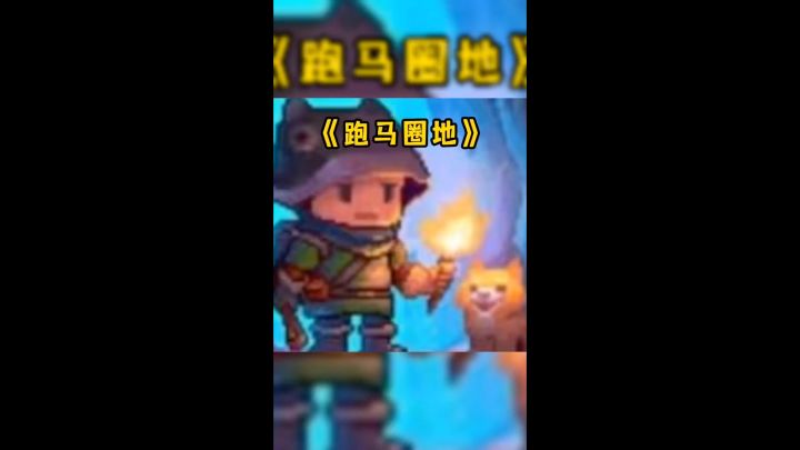 安娜小姐指导你玩截图