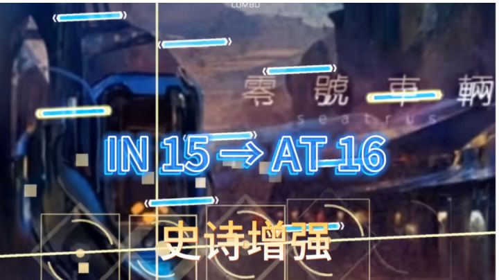 当你游高难爆发魔王迎来史诗级增强截图