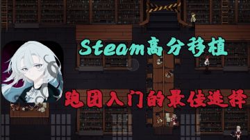 【人格解体】跑团！骰子！克苏鲁！像素风独立游戏！！#无限视频创作月#