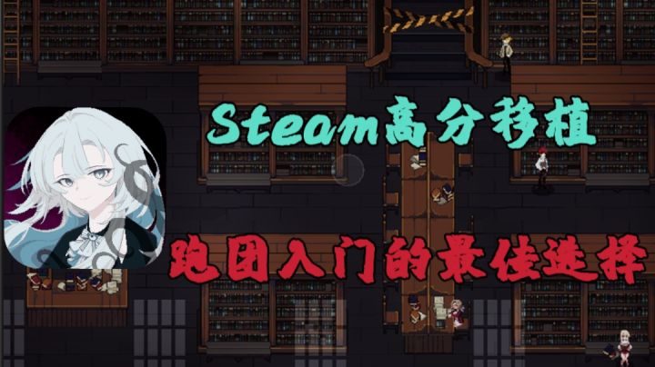 【人格解体】跑团!骰子!克苏鲁!像素风独立游戏!!#无限视频创作月#截图