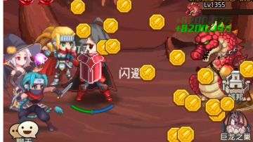 第二大陆图4矿山过关分享