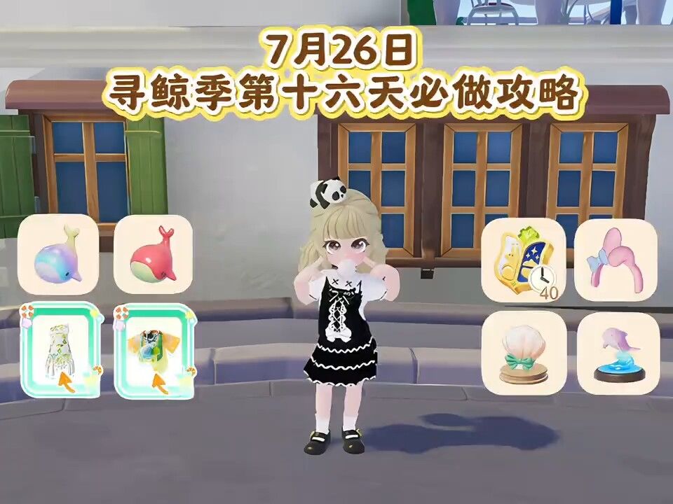 video-5791412