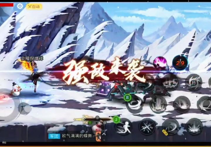 仙气飘飘啊截图