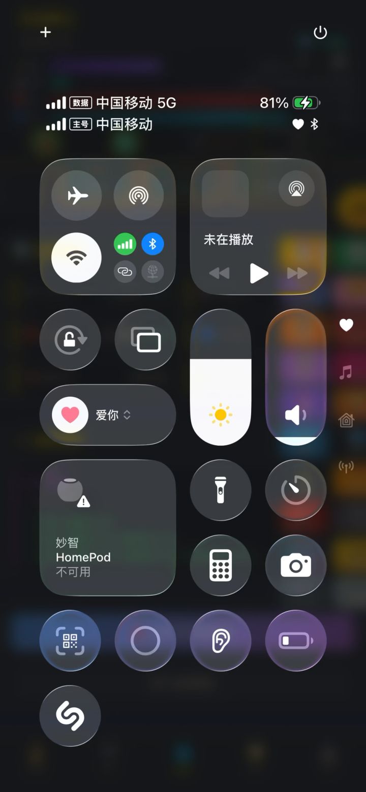 修仙截图