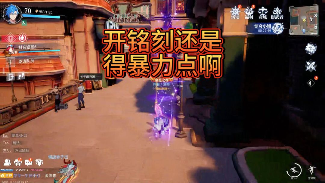 video-4244155