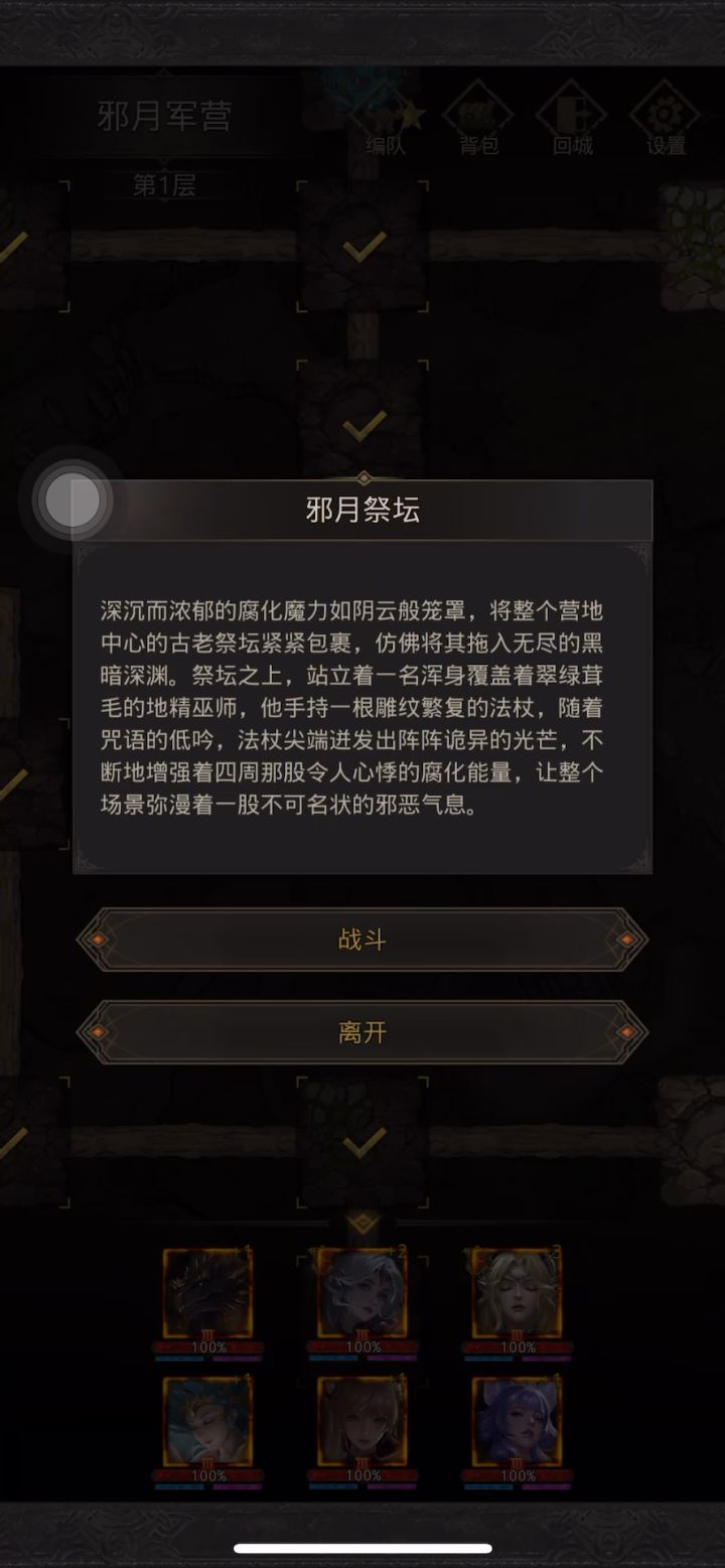 绿先知看我极光几下戳死截图