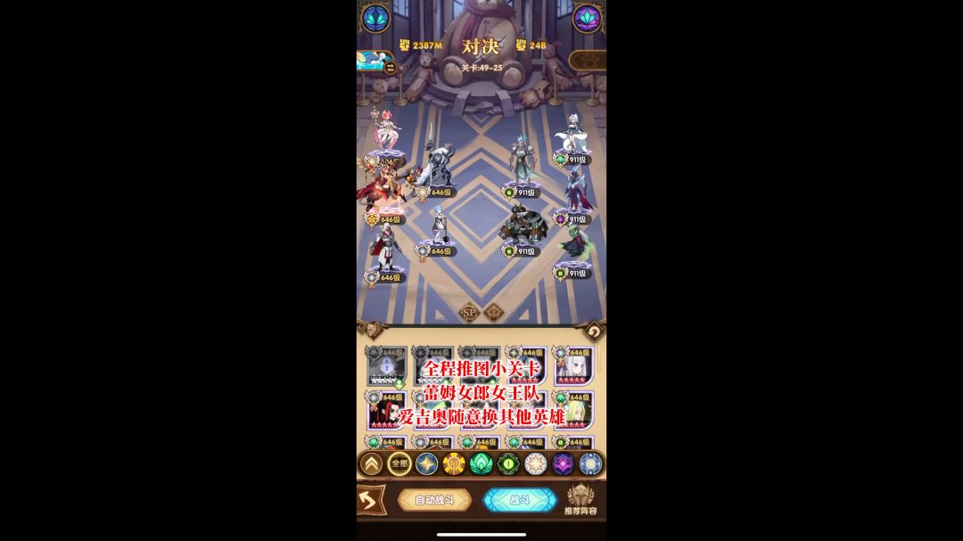 video-3715345