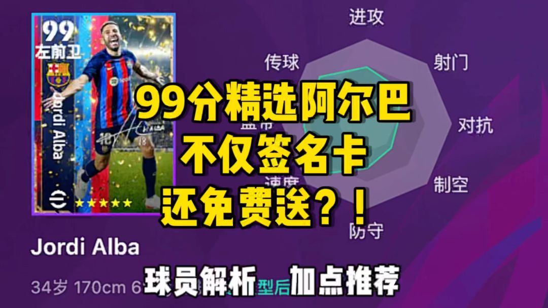 video-3747418