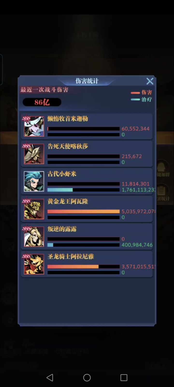 双龙出海截图