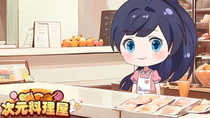高自由度的美食经营模拟手游，截图