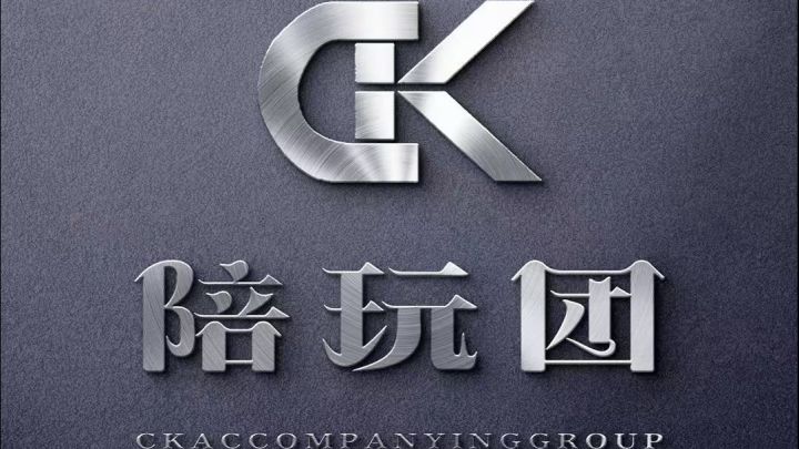 钕裴丸团招人截图