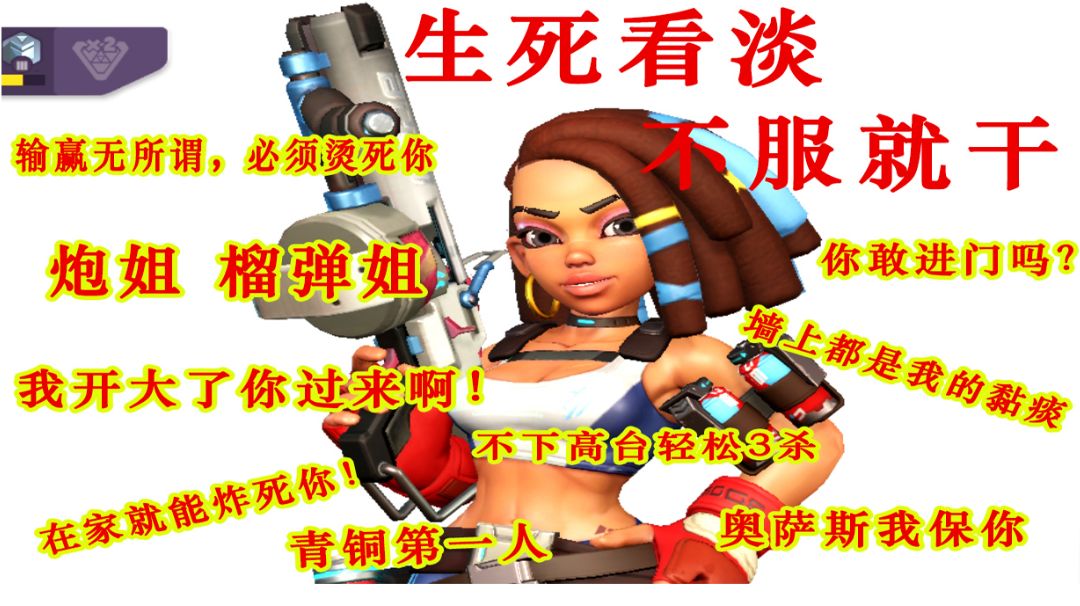 第【2】位欢乐击杀集锦:克里斯蒂娜—榴弹炮姐截图
