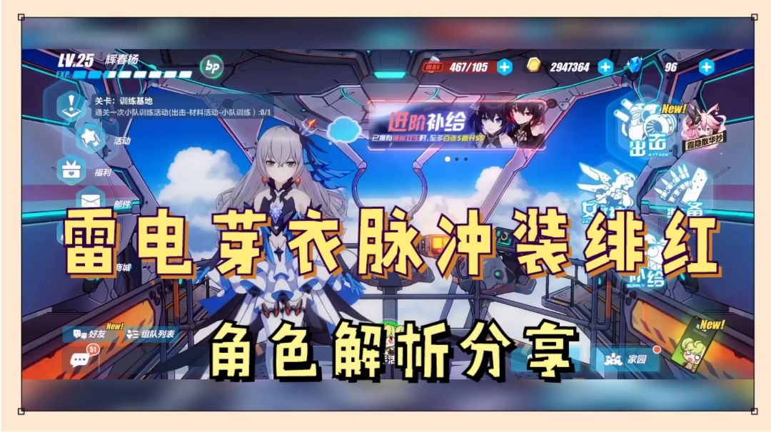 video-2158010