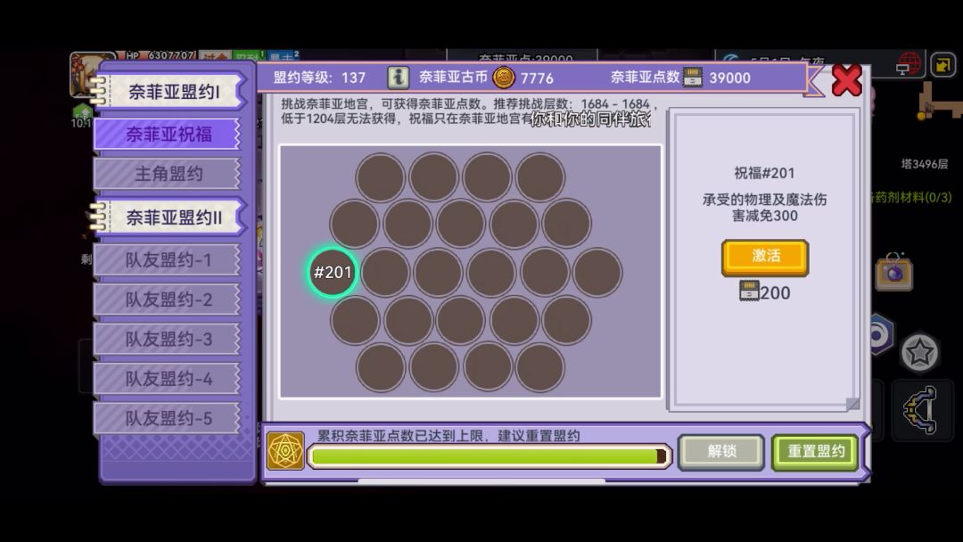 video-4140182