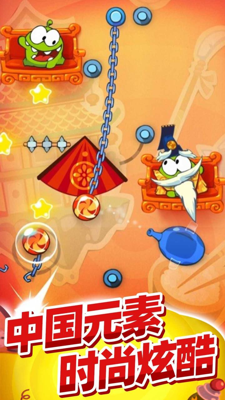 【游戏推荐】绳子的魔法，穿越时空的冒险截图