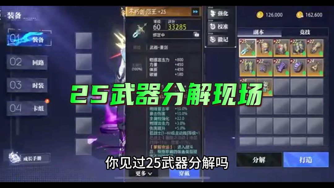 video-4011505