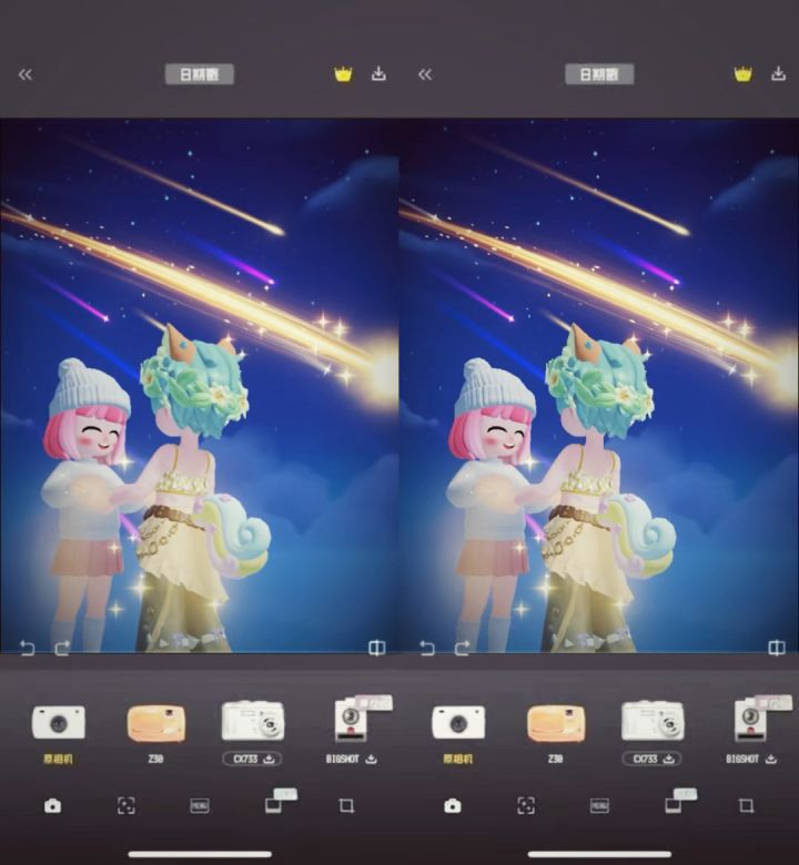 和朵朵小姐看流星截图