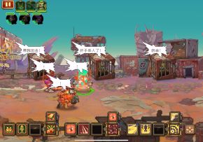 限时八十韦恩通关思路。1分钟内带走是最佳。