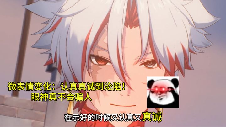伤痕哥也是风韵犹存截图