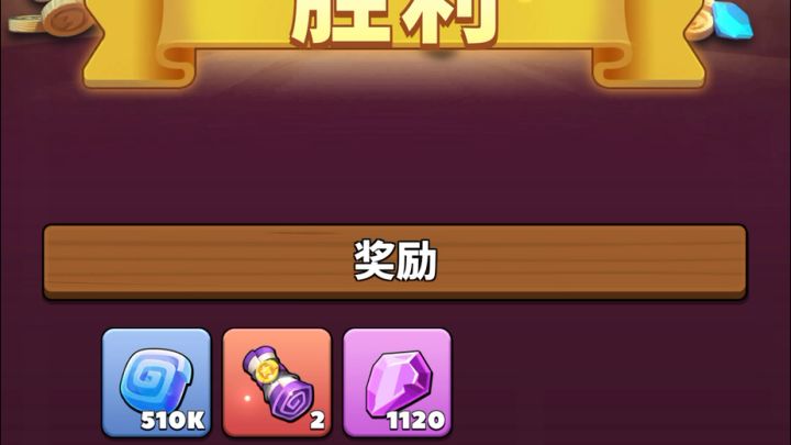经验25截图