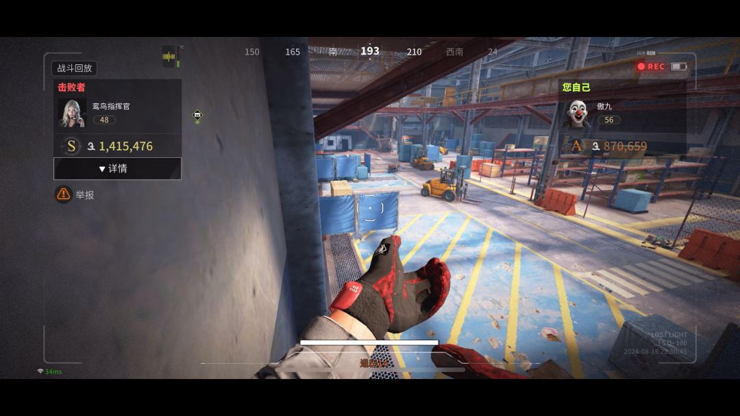 video-4343824