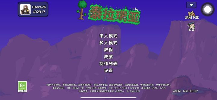 求助,大师模式饰品栏只有5个是bug吗?截图