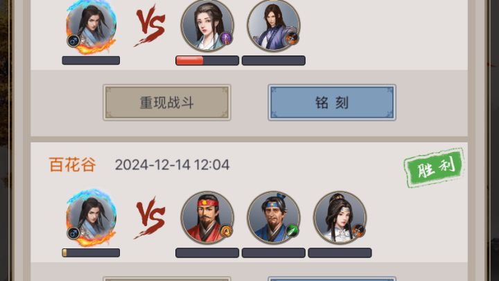 进百花啦截图