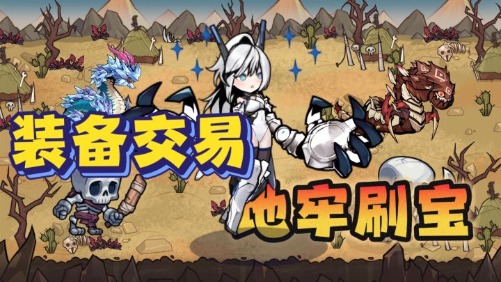 不肝爽玩,摸鱼神奇!装备掉落率堪比传奇!还全是传说级品质截图