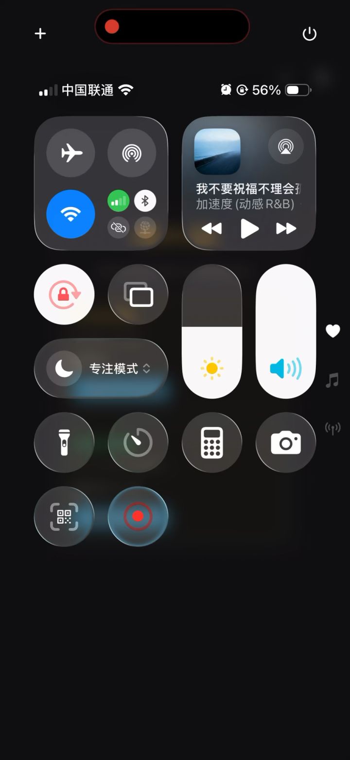 。截图
