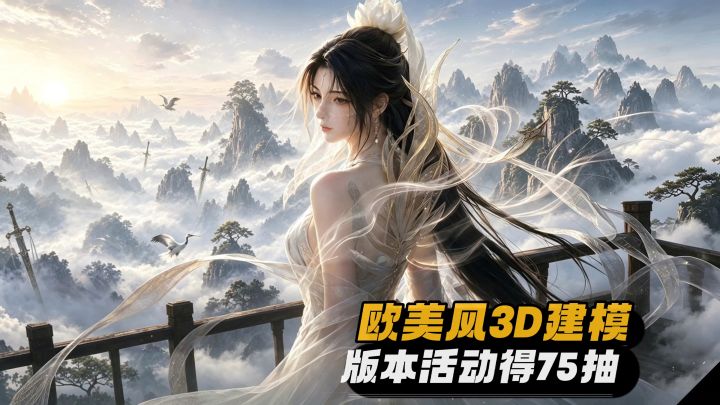 塔防策略🖤高画质3D人物建模🤍割草boss战截图
