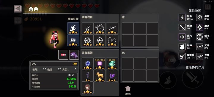 国服特色十雷巫,乱拳打死老师傅截图