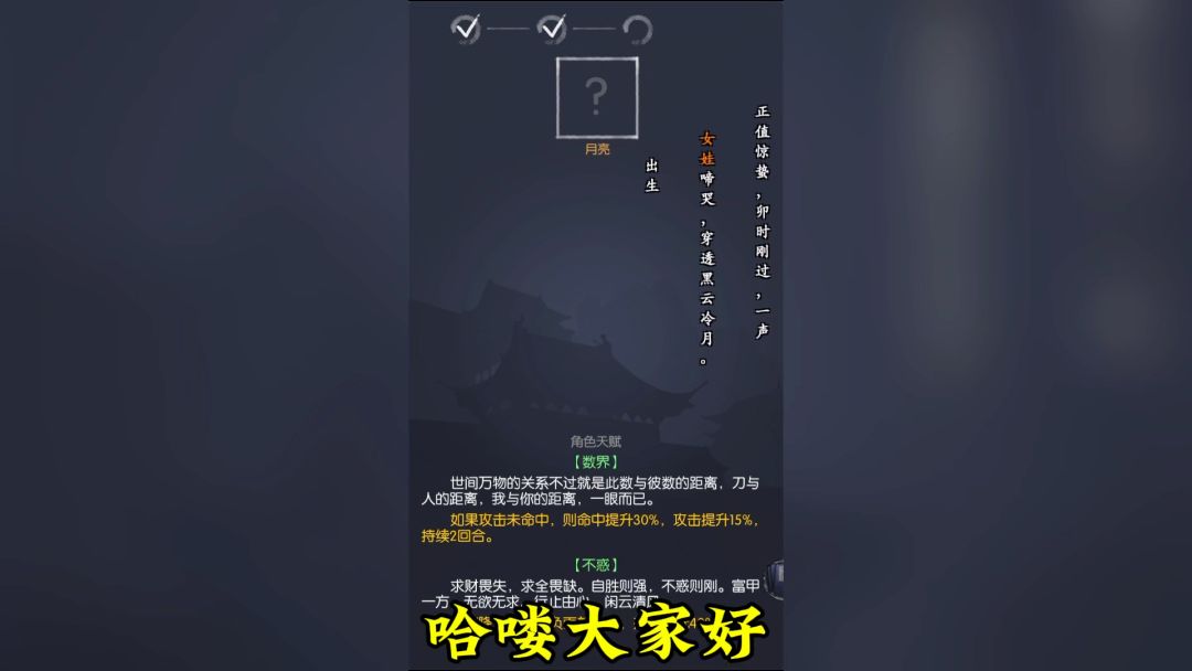 video-4133464