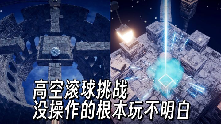 发给你那些平时爱说自己有操作的朋友玩!!截图