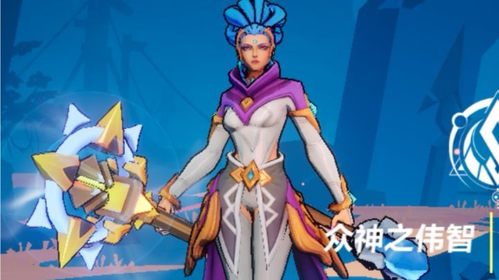 众神之伟智，月女开荒，一路平推。截图