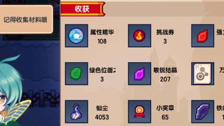 终于能挂两千了截图