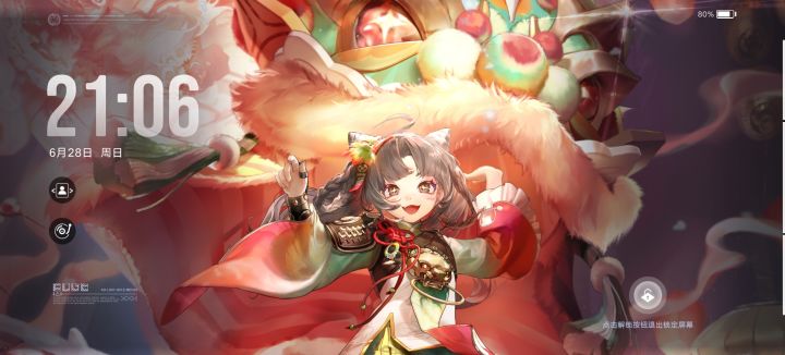 无期迷途如何直接设置屏幕锁定，无需等待截图