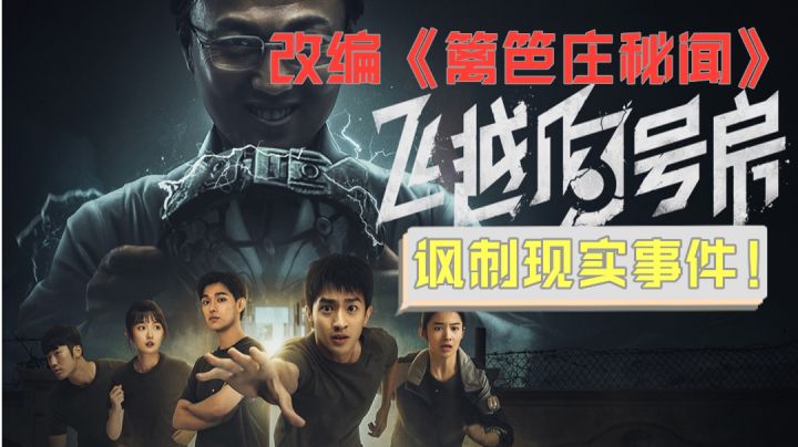 这款游戏的讽刺意义或许比它本身还要重大....截图