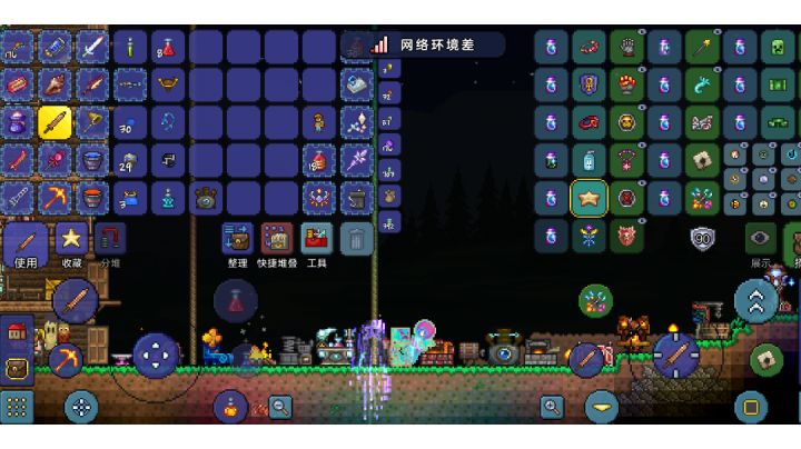 同志短剑戳戳史莱姆王截图