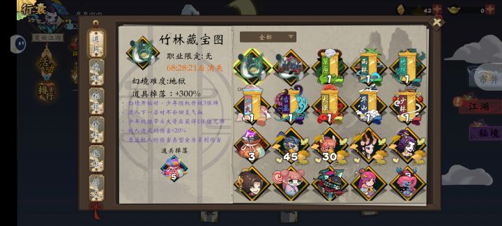 南疆觉醒碎片死活不出真的太难了截图