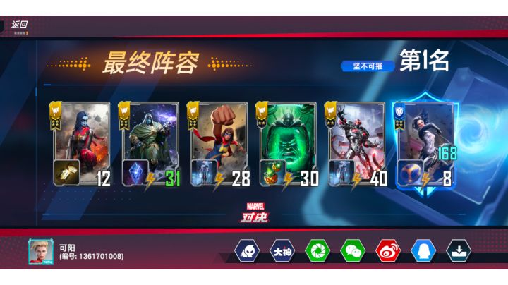 我的天,我发现了惊队的新世界截图