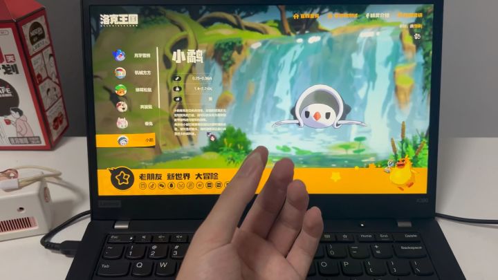 洛克王国手游传火 分享资格截图