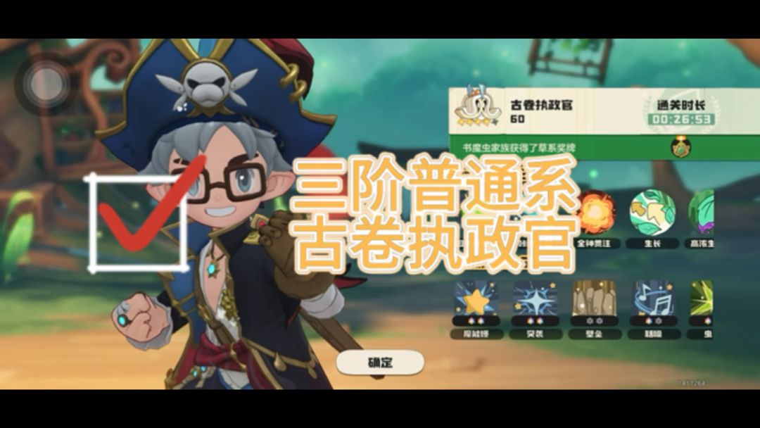 video-5809010